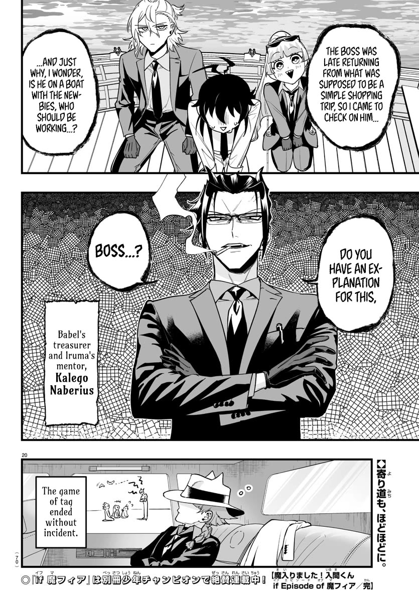 Mairimashita! Iruma-kun Mafia AU Chapter 7.1 page 18 - Chapter 7.1: Extra Business Trip: Acqua Corsa!
