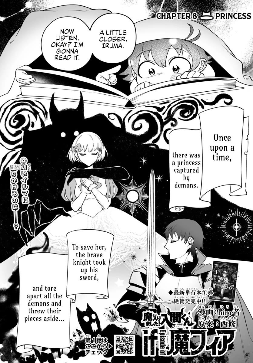 Mairimashita! Iruma-kun Mafia AU Chapter 8 page 1 - Chapter 8: Princess