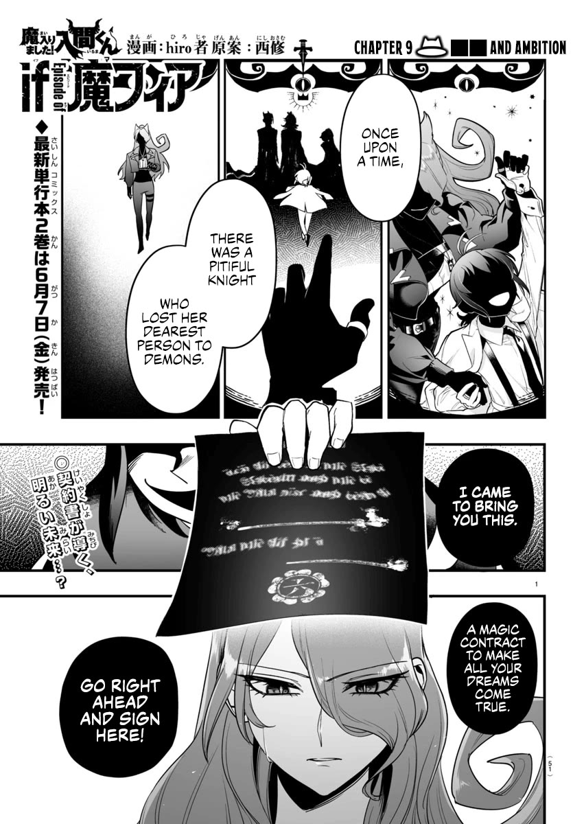 Mairimashita! Iruma-kun Mafia AU Chapter 9 page 1 - Chapter 9: ▇▇ and Ambition