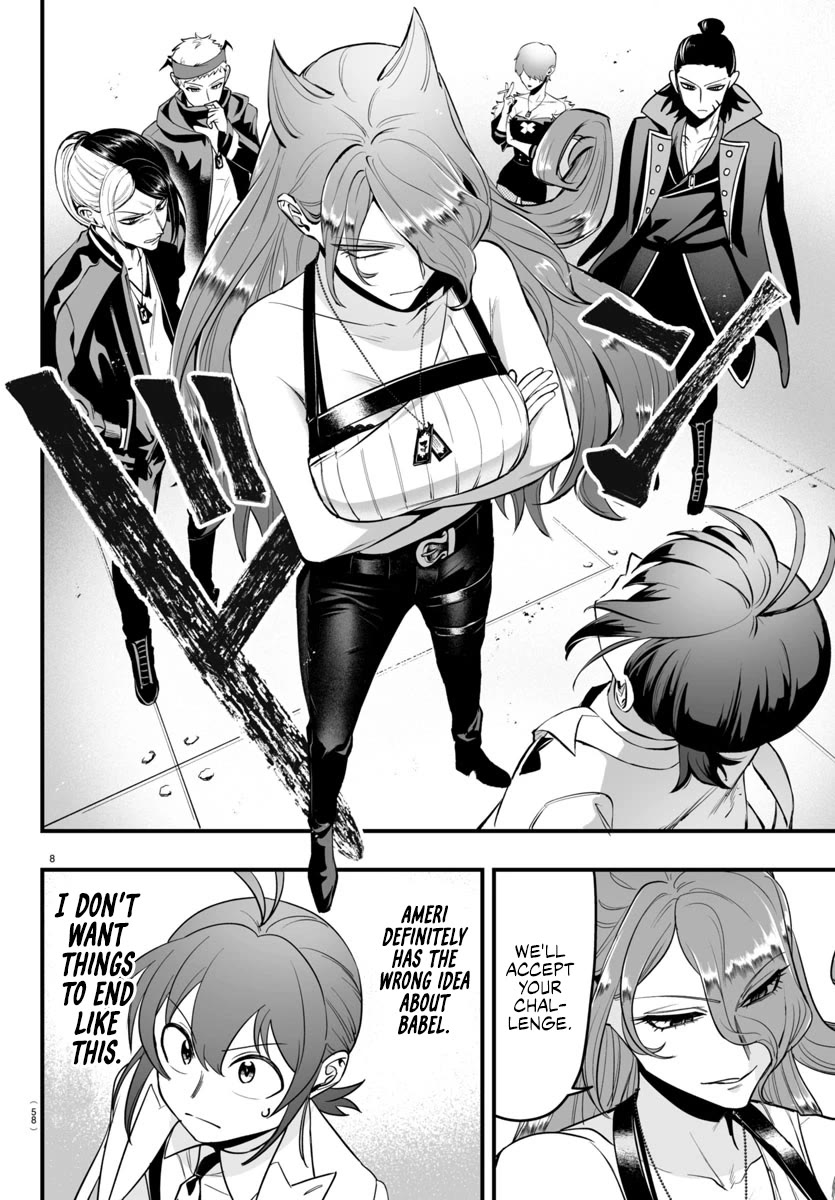 Mairimashita! Iruma-kun Mafia AU Chapter 9 page 8 - Chapter 9: ▇▇ and Ambition