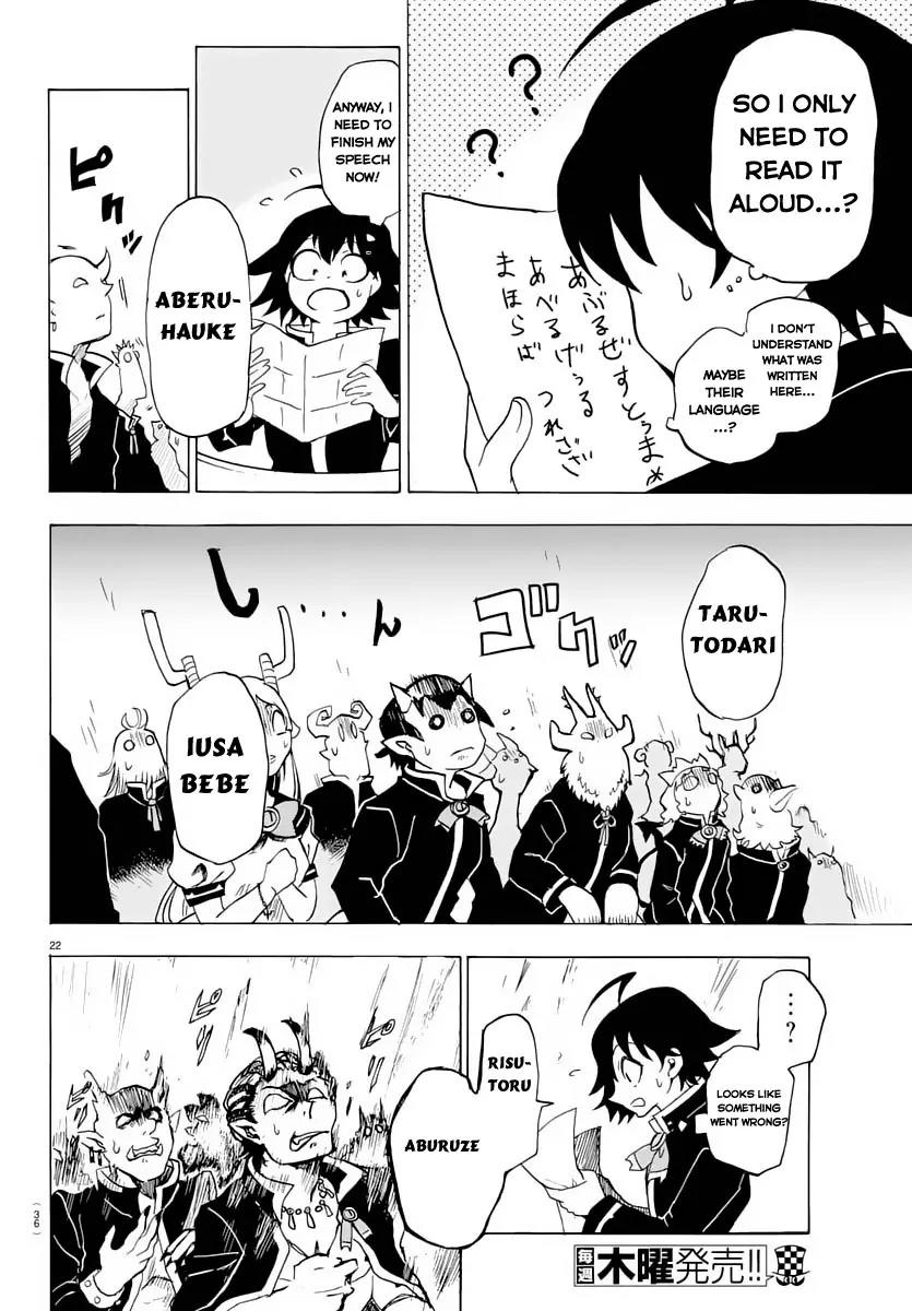 Mairimashita! Iruma-kun Chapter 1 page 25 - Chapter 1: Iruma-kun's Demon School