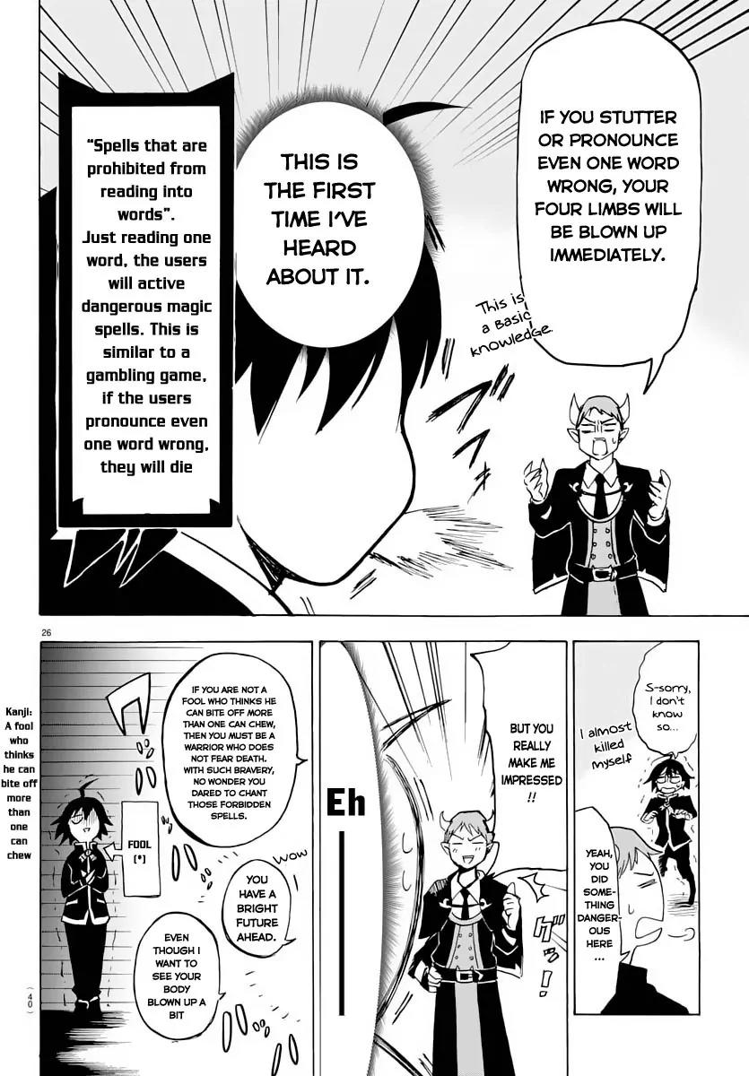 Mairimashita! Iruma-kun Chapter 1 page 28 - Chapter 1: Iruma-kun's Demon School