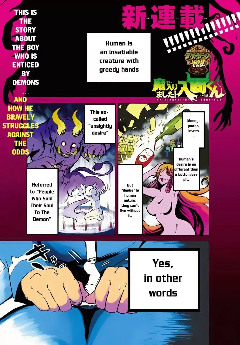 Mairimashita! Iruma-kun Chapter 1 page 3 - Chapter 1: Iruma-kun's Demon School