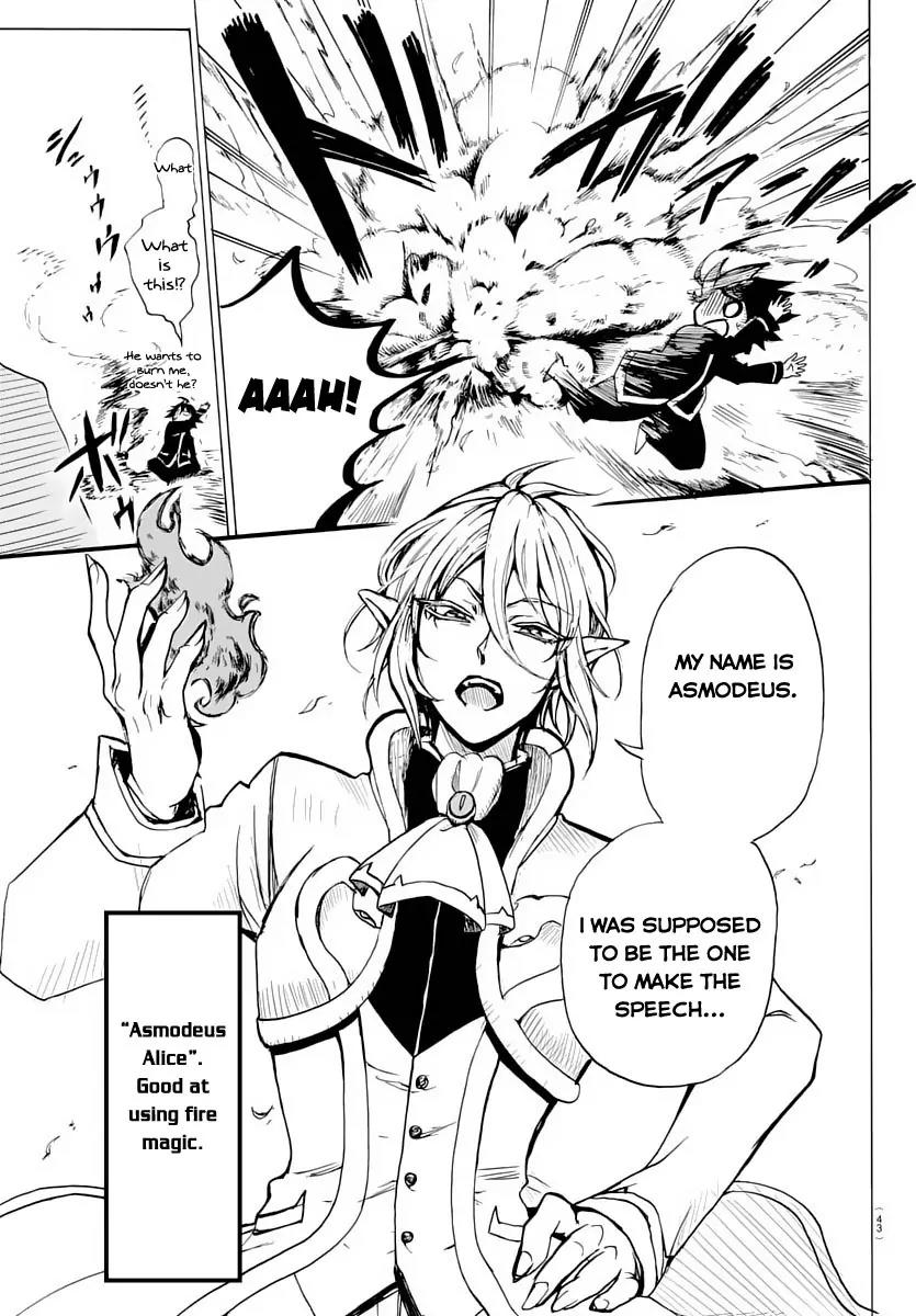 Mairimashita! Iruma-kun Chapter 1 page 31 - Chapter 1: Iruma-kun's Demon School