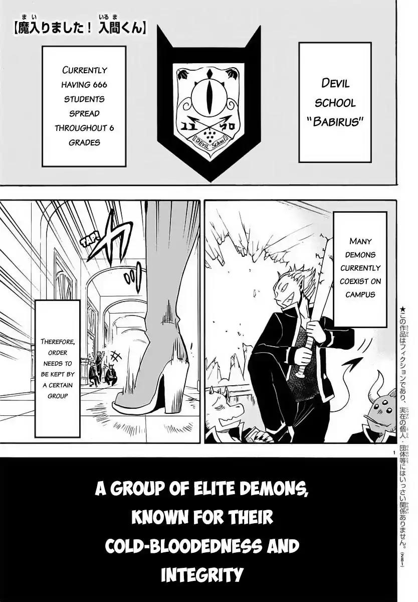 Mairimashita! Iruma-kun Chapter 10 page 3 - Chapter 10: Amelie's theory
