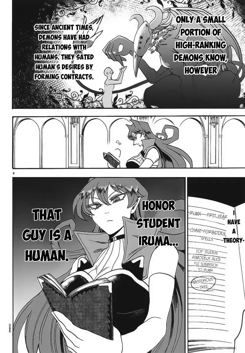 Mairimashita! Iruma-kun Chapter 10 page 8 - Chapter 10: Amelie's theory