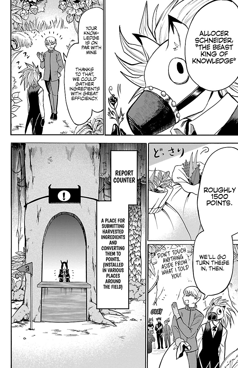 Mairimashita! Iruma-kun Chapter 105 page 4 - Chapter 105: Cunning Demons