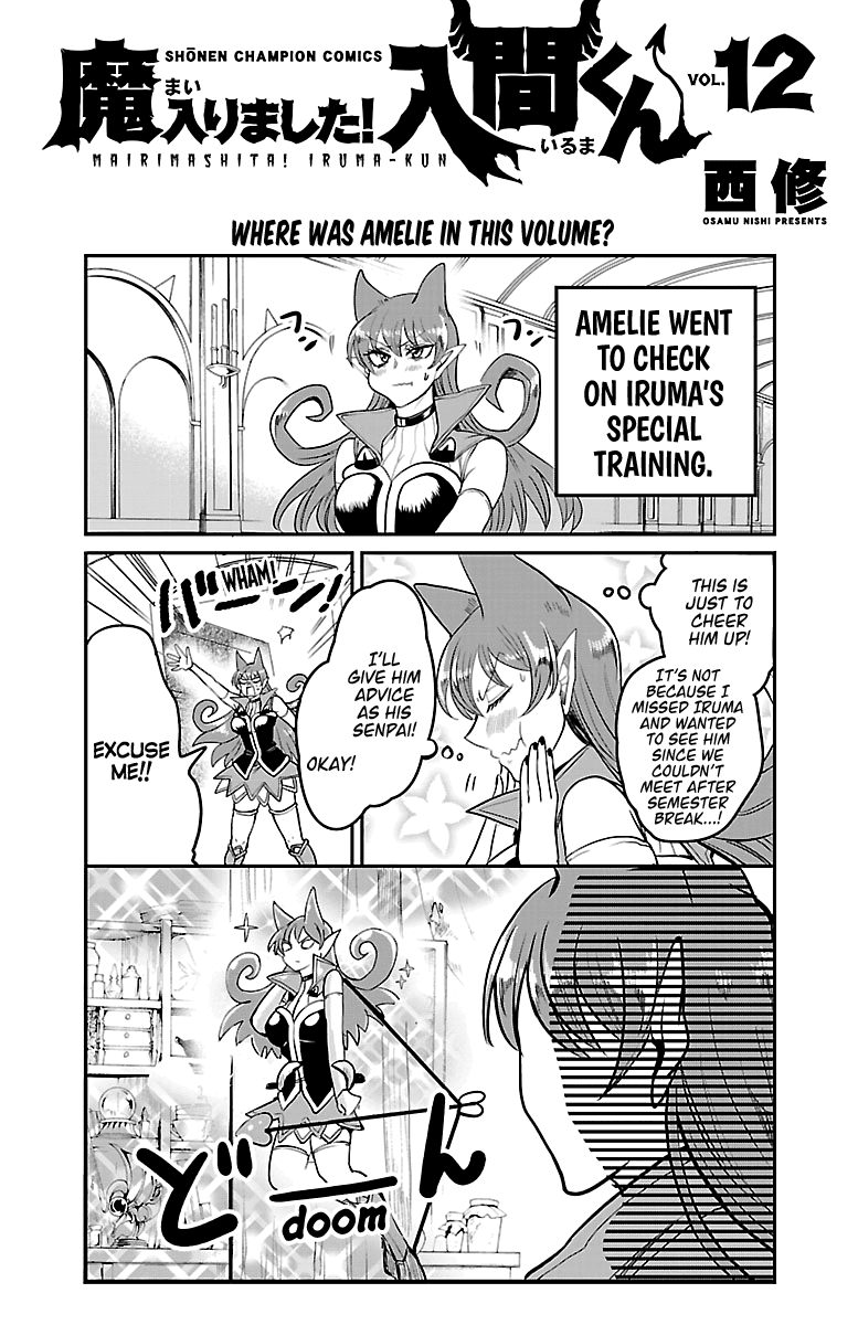 Mairimashita! Iruma-kun Chapter 106.5 page 1 - Chapter 106.5: EXTRA