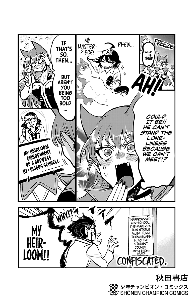Mairimashita! Iruma-kun Chapter 106.5 page 2 - Chapter 106.5: EXTRA