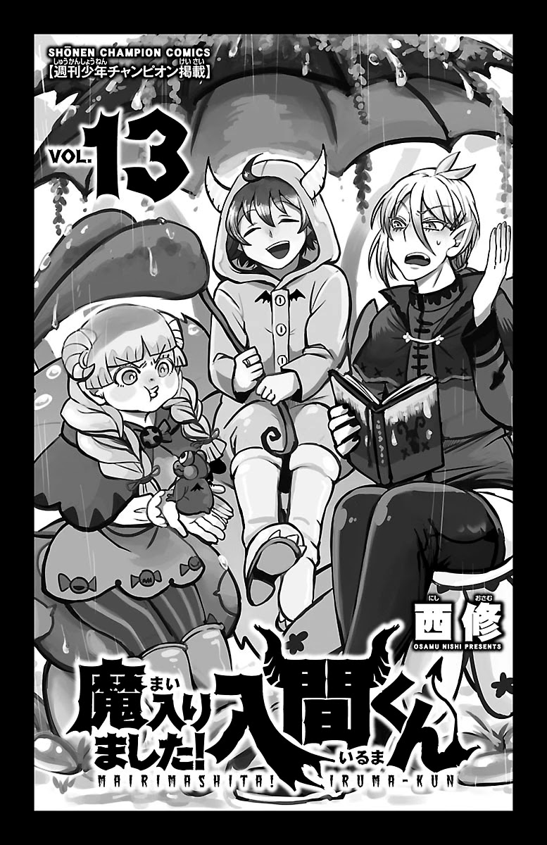 Mairimashita! Iruma-kun Chapter 107 page 2 - Chapter 107: Survival Mode