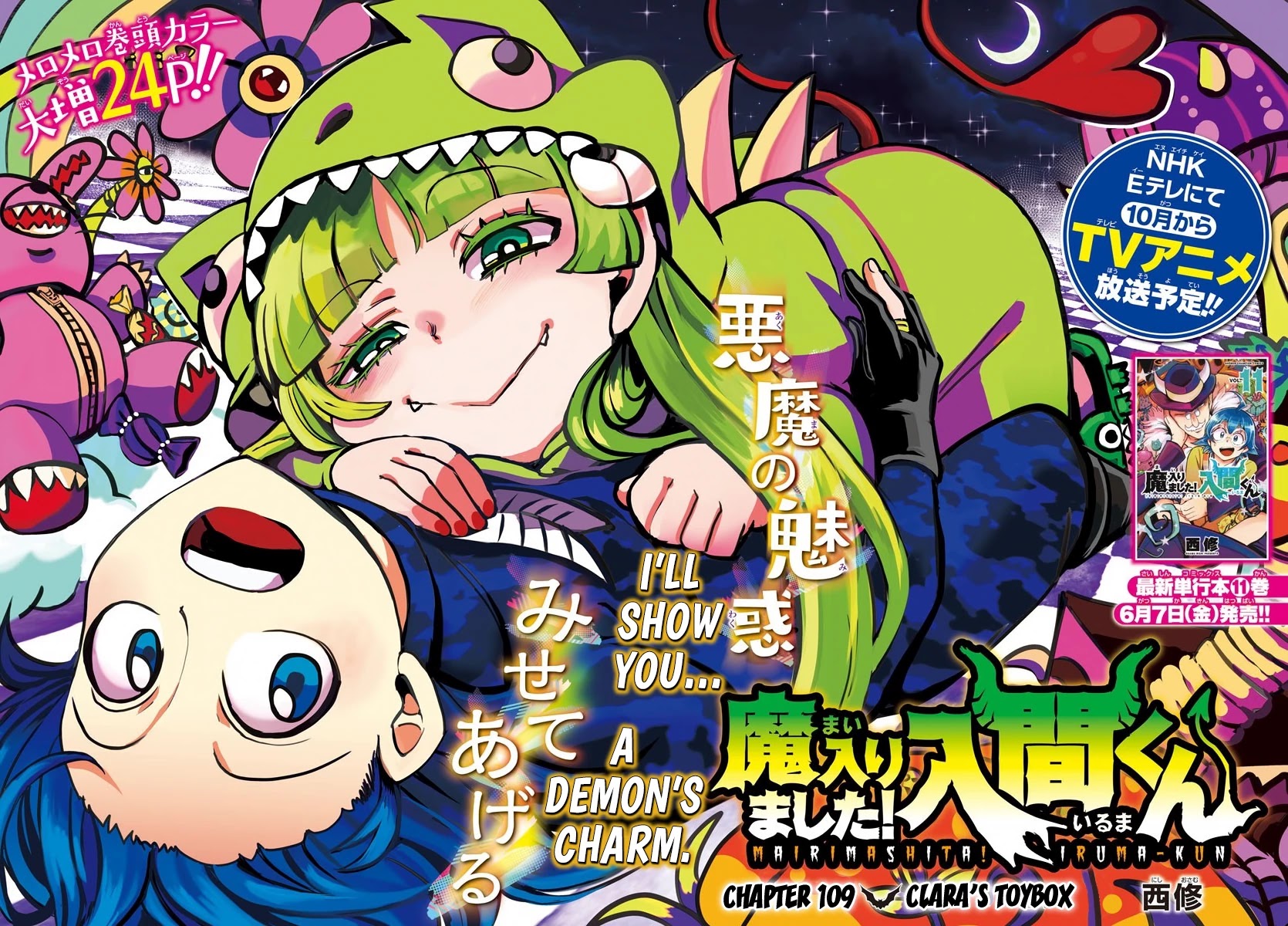 Mairimashita! Iruma-kun Chapter 109 page 1 - Chapter 109: Clara's Toybox