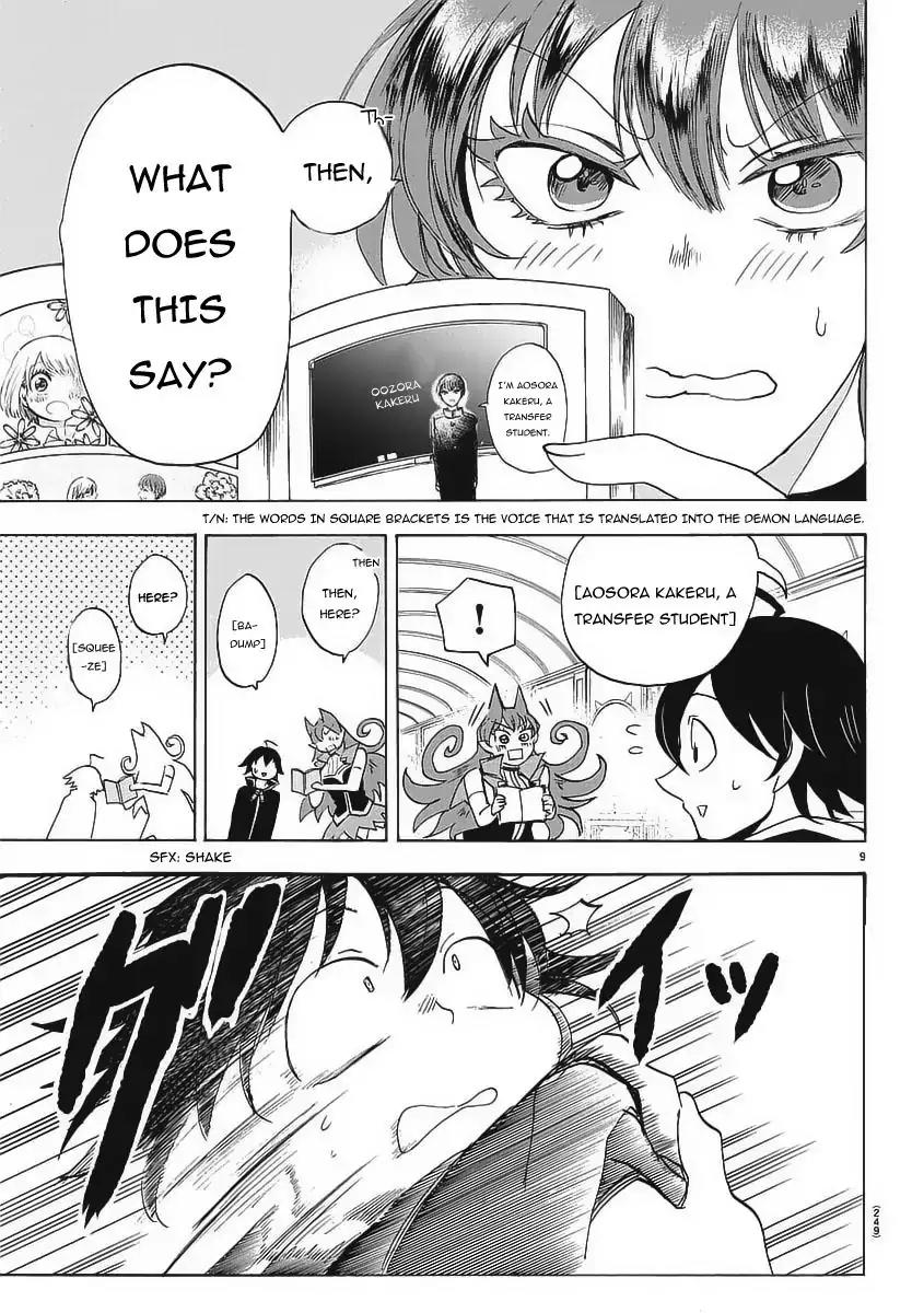 Mairimashita! Iruma-kun Chapter 11 page 11 - Chapter 11: First love memory