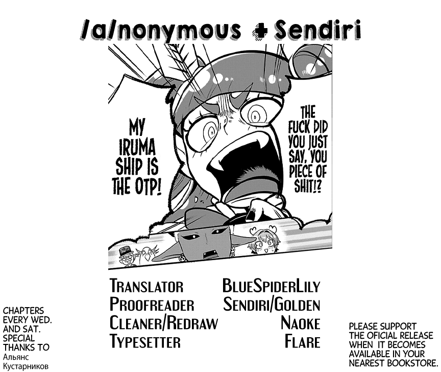 Mairimashita! Iruma-kun Chapter 112 page 19 - Chapter 112: Precious Pupils