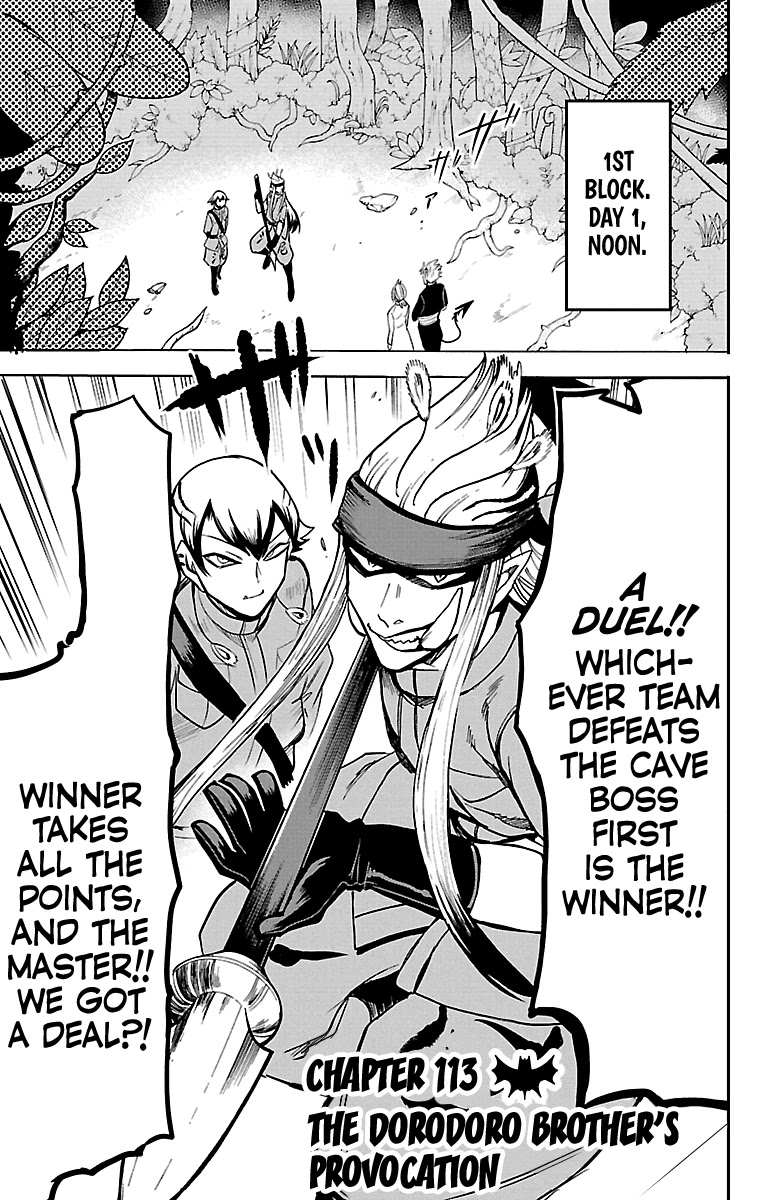 Mairimashita! Iruma-kun Chapter 113 page 1 - Chapter 113: The Dorodoro Brother's Provocation