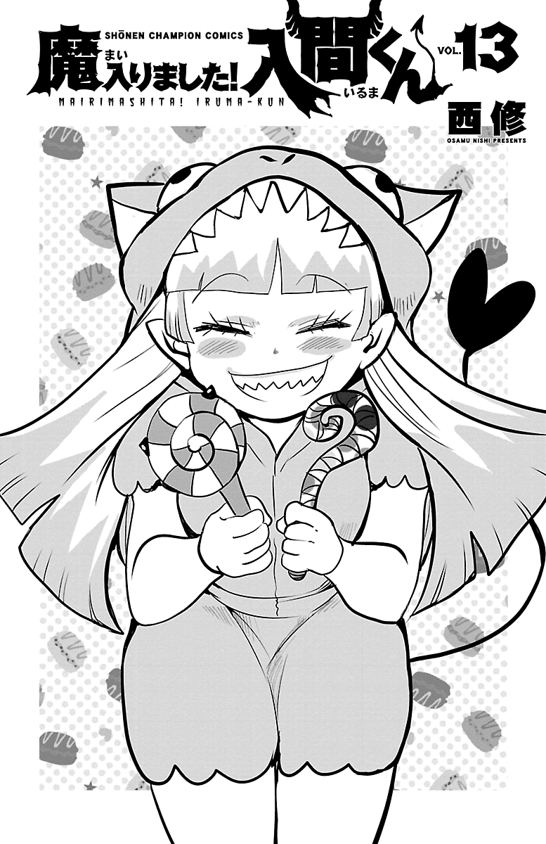 Mairimashita! Iruma-kun Chapter 115.5 page 6 - Chapter 115.5: EXTRA