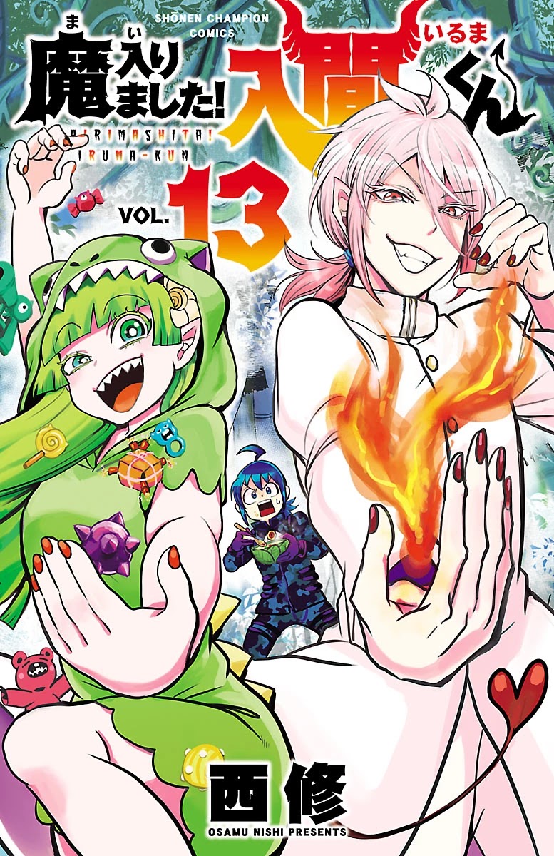 Mairimashita! Iruma-kun Chapter 115.5 page 8 - Chapter 115.5: EXTRA