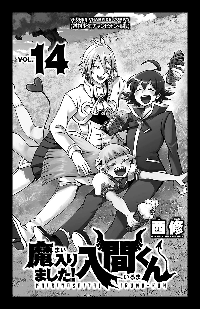 Mairimashita! Iruma-kun Chapter 116 page 2 - Chapter 116: Table-Turning Strategy