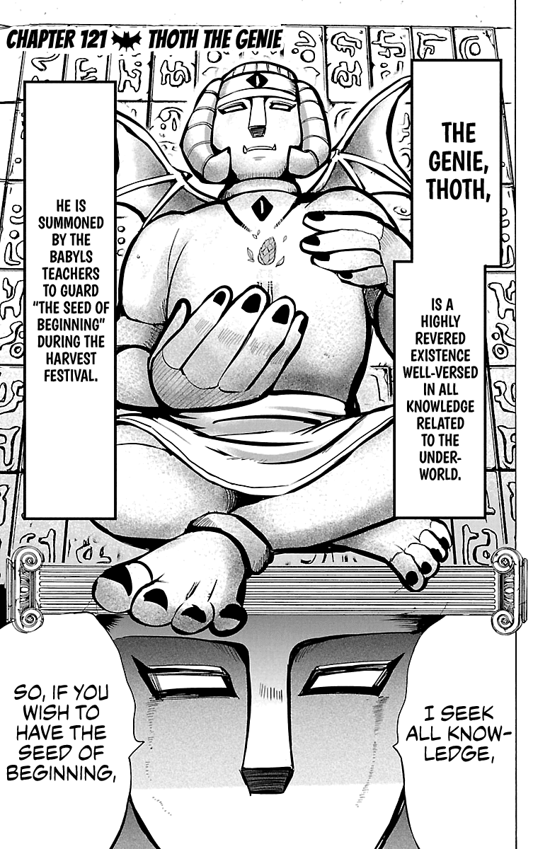 Mairimashita! Iruma-kun Chapter 121 page 2 - Chapter 121: Thoth The Genie