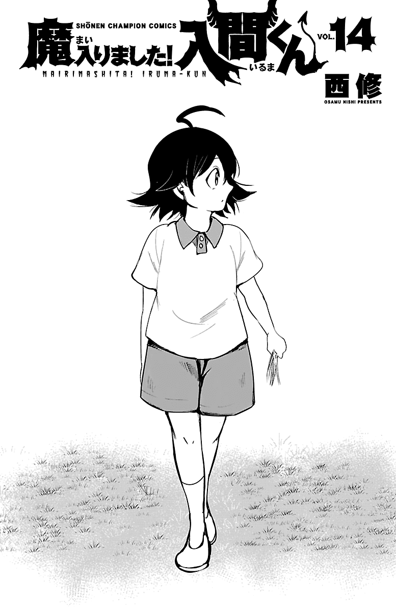 Mairimashita! Iruma-kun Chapter 124.5 page 5 - Chapter 124.5: EXTRA