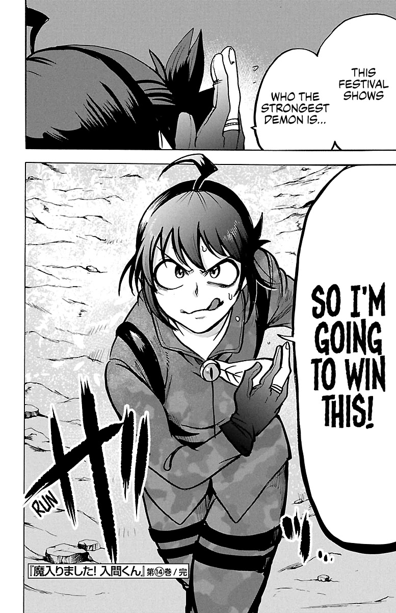 Mairimashita! Iruma-kun Chapter 124 page 21 - Chapter 124: The Desires in the Bow