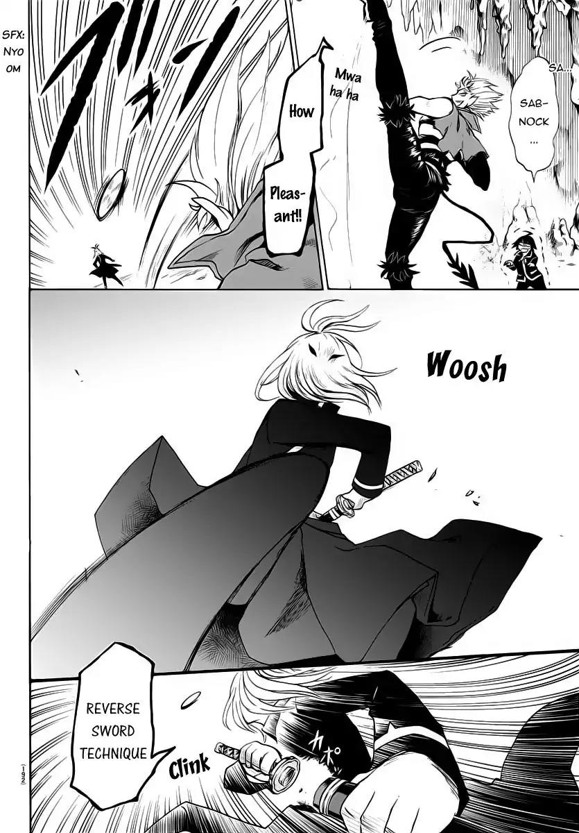 Mairimashita! Iruma-kun Chapter 13 page 16 - Chapter 13: Iruma’s determination