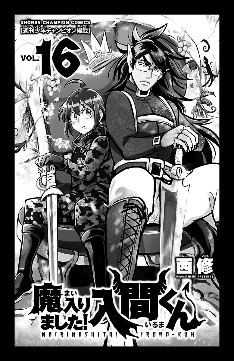 Mairimashita! Iruma-kun Chapter 134 page 2 - Chapter 134: Entrusted Feelings