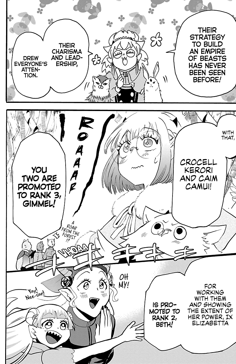 Mairimashita! Iruma-kun Chapter 139 page 9 - Chapter 139: Praise