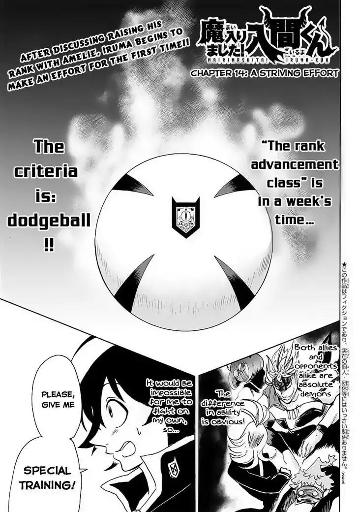 Mairimashita! Iruma-kun Chapter 14 page 3 - Chapter 14: A striving effort