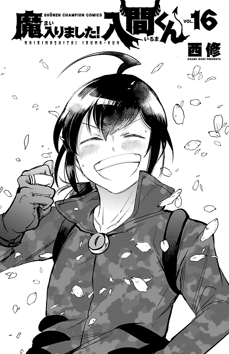 Mairimashita! Iruma-kun Chapter 142.5 page 5 - Chapter 142.5: EXTRA