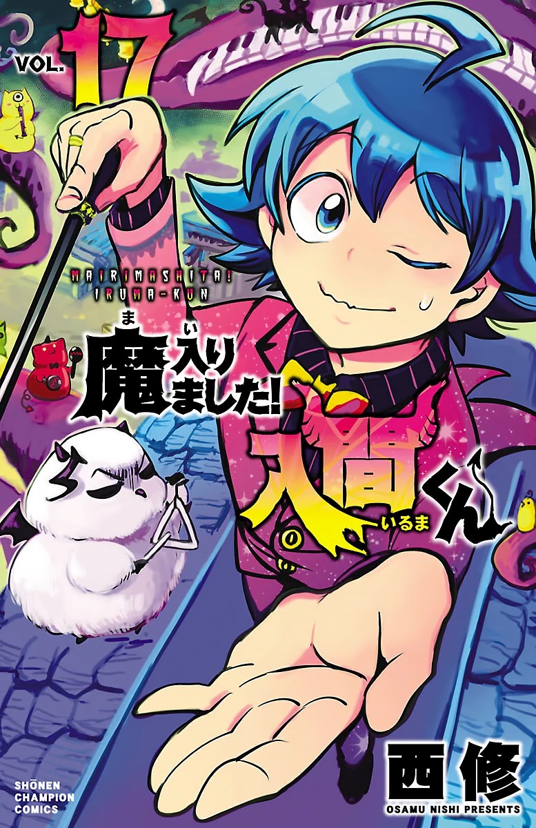 Mairimashita! Iruma-kun Chapter 143 page 1 - Chapter 143: Heartfelt Cooking Lesson