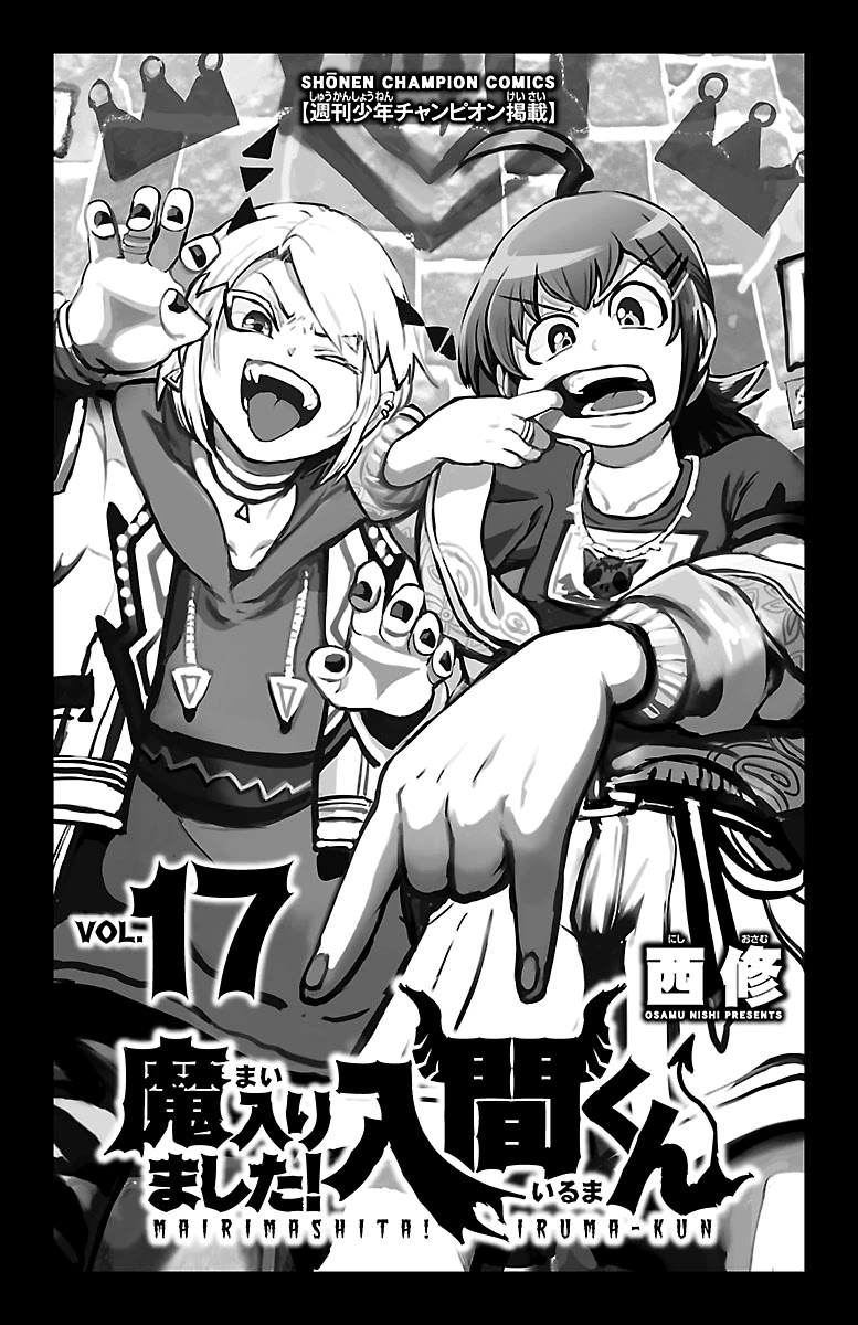 Mairimashita! Iruma-kun Chapter 143 page 2 - Chapter 143: Heartfelt Cooking Lesson