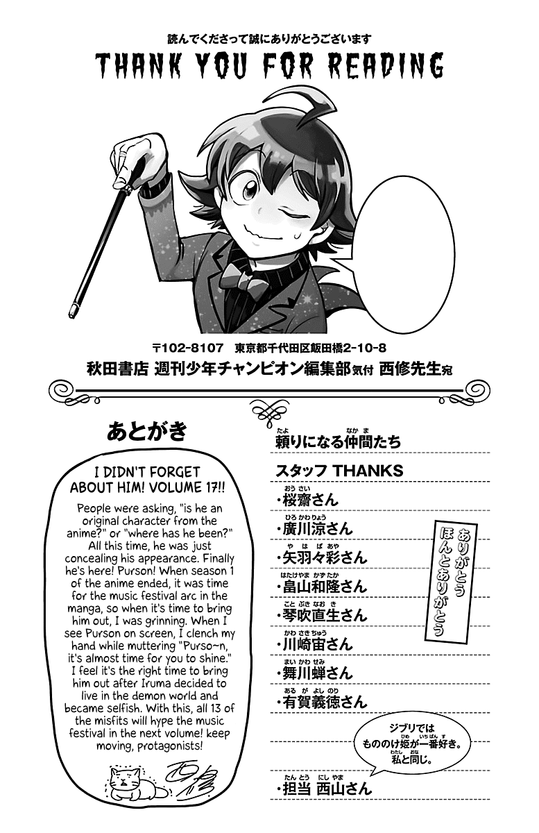 Mairimashita! Iruma-kun Chapter 151.5 page 1 - Chapter 151.5: EXTRA