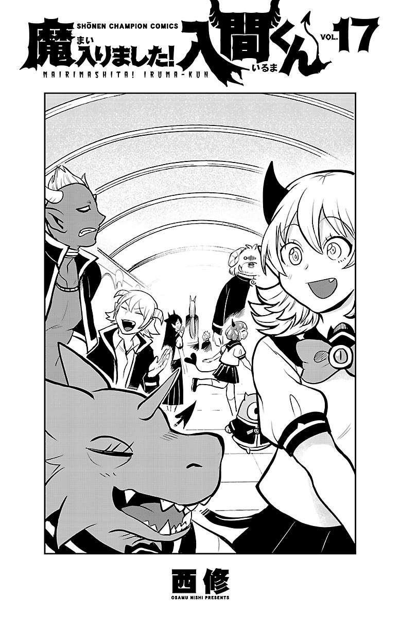 Mairimashita! Iruma-kun Chapter 151.5 page 5 - Chapter 151.5: EXTRA