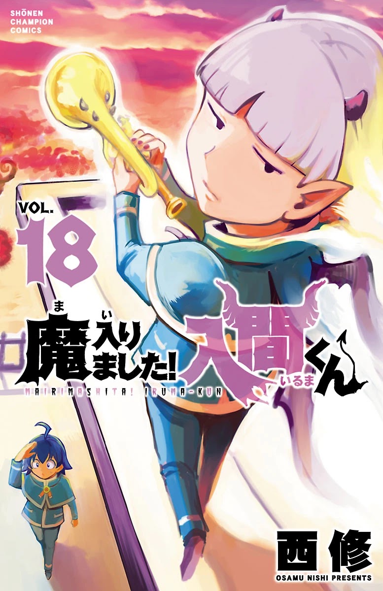 Mairimashita! Iruma-kun Chapter 152 page 1 - Chapter 152: The Student Council Parade