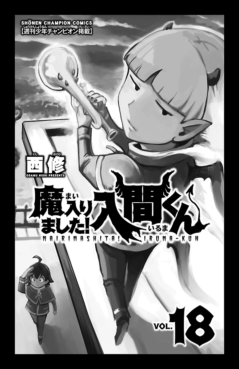 Mairimashita! Iruma-kun Chapter 152 page 2 - Chapter 152: The Student Council Parade