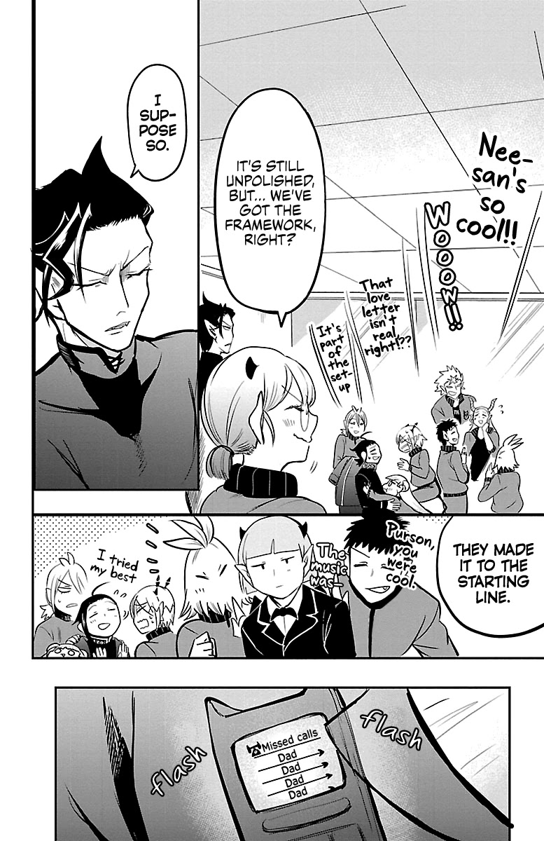 Mairimashita! Iruma-kun Chapter 158 page 17 - Chapter 158: Courting
