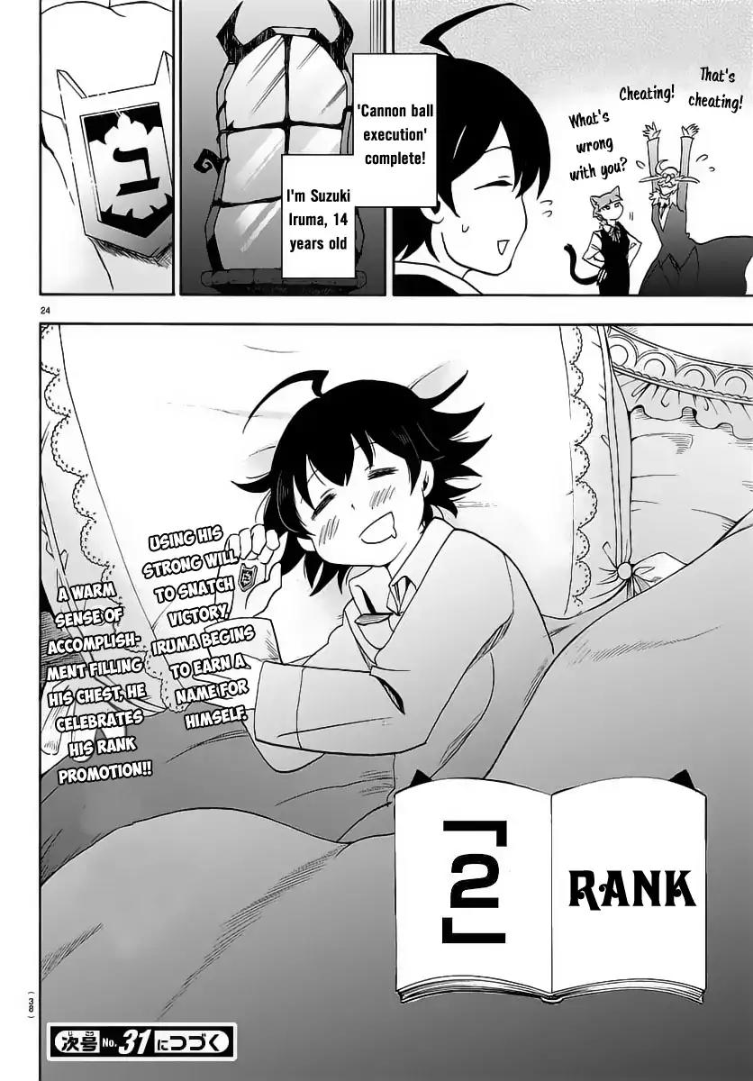 Mairimashita! Iruma-kun Chapter 16 page 25 - Chapter 16: First Step Forward!