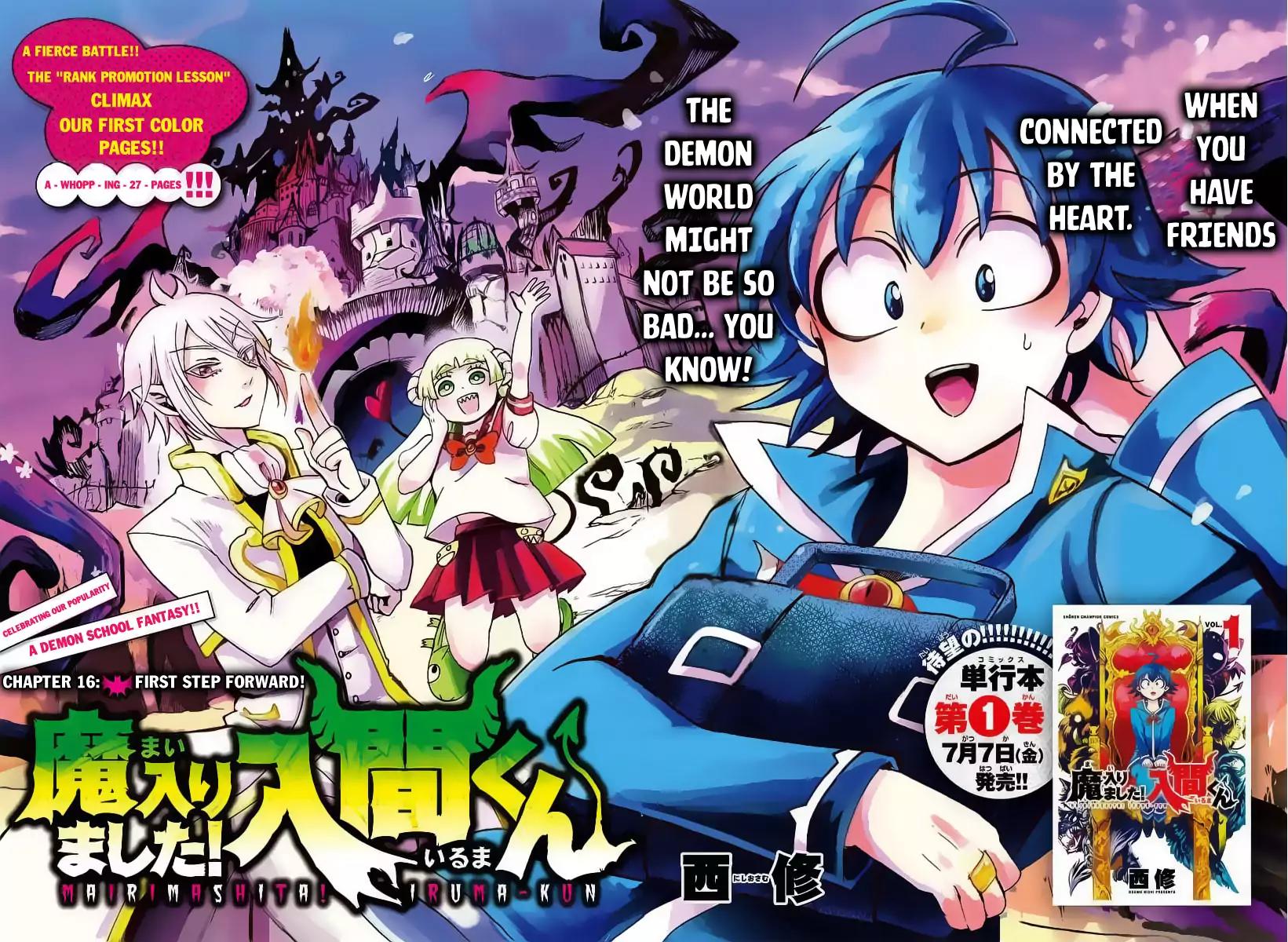 Mairimashita! Iruma-kun Chapter 16 page 3 - Chapter 16: First Step Forward!
