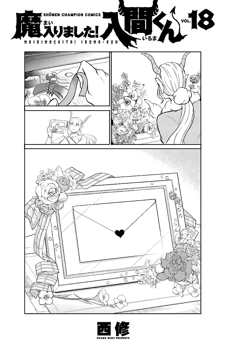 Mairimashita! Iruma-kun Chapter 160.5 page 6 - Chapter 160.5: EXTRA
