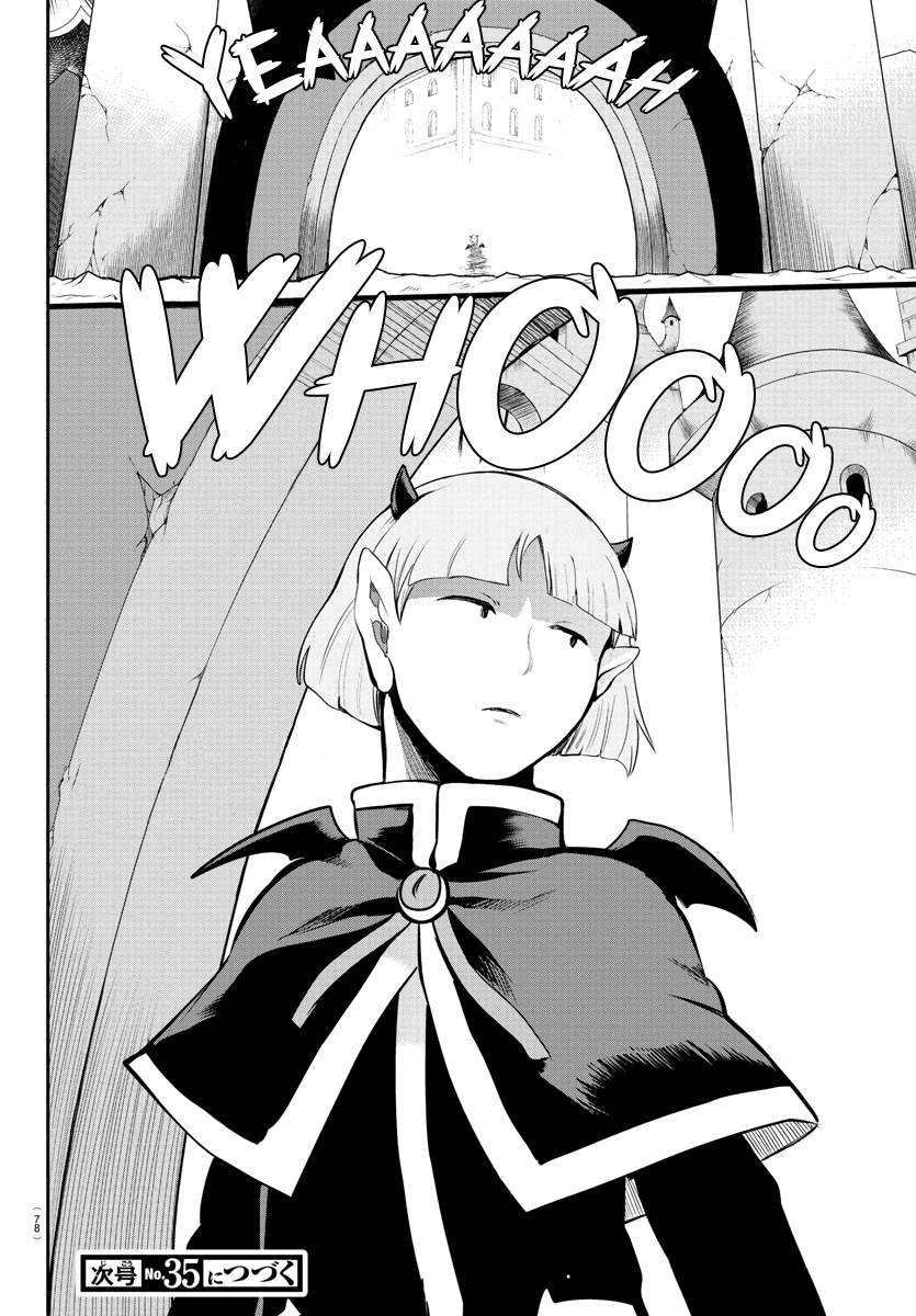 Mairimashita! Iruma-kun Chapter 165 page 17 - Chapter 165: The Music Festival