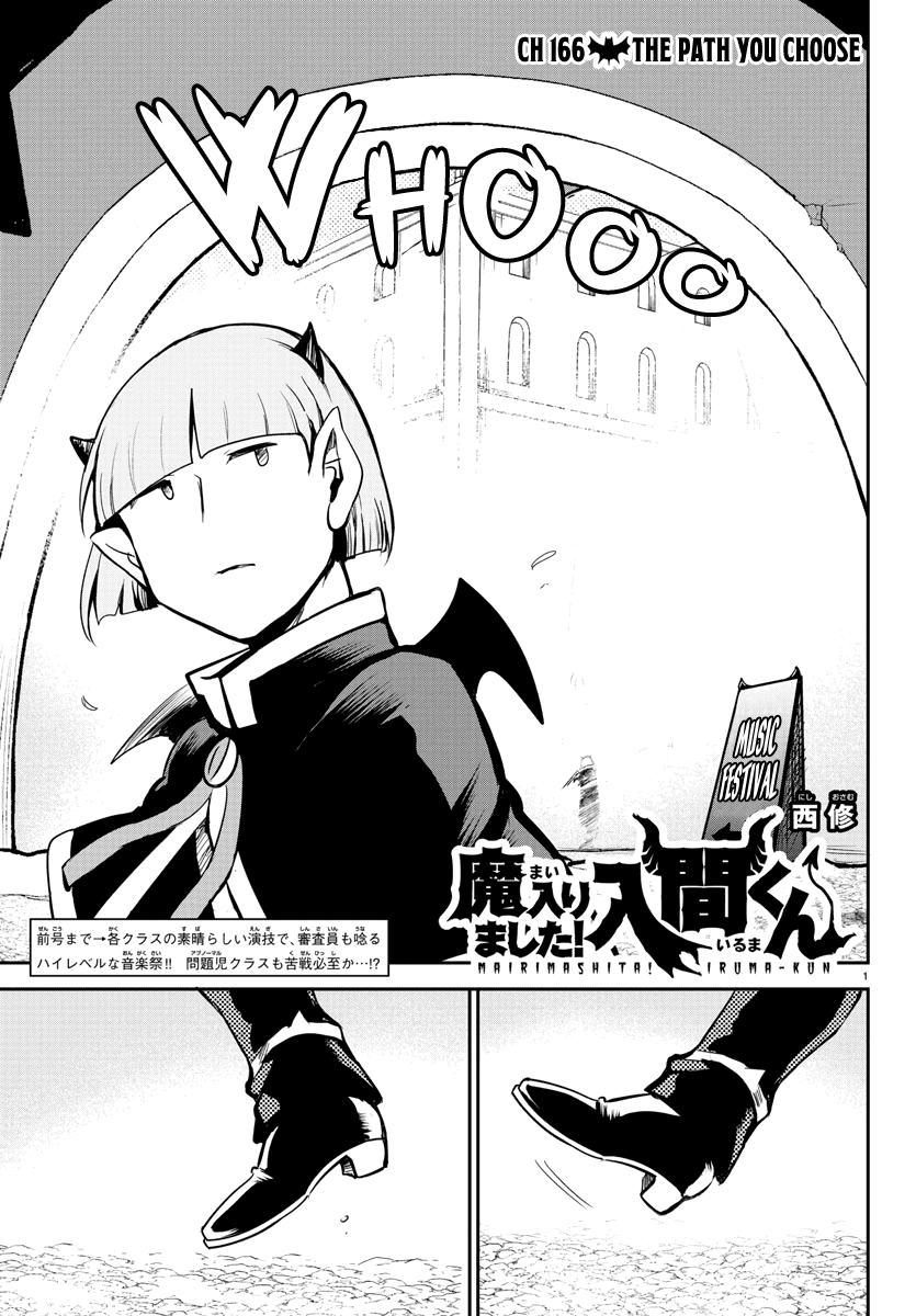 Mairimashita! Iruma-kun Chapter 166 page 1 - Chapter 166: The Path You Choose
