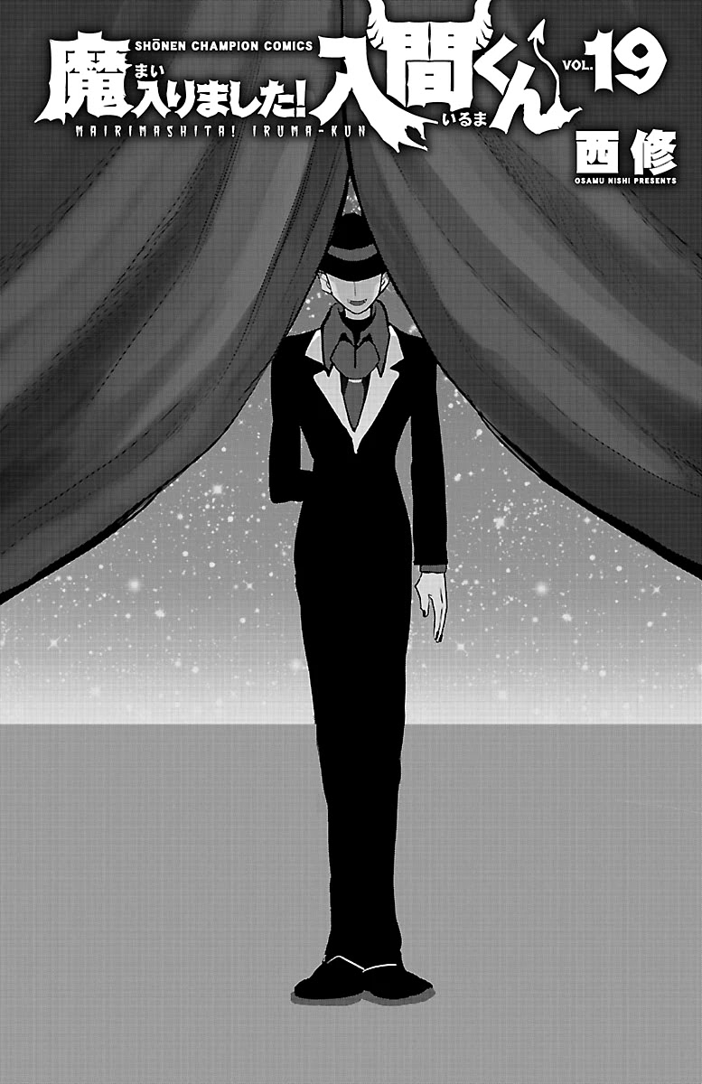 Mairimashita! Iruma-kun Chapter 168.5 page 8 - Chapter 168.5: EXTRA