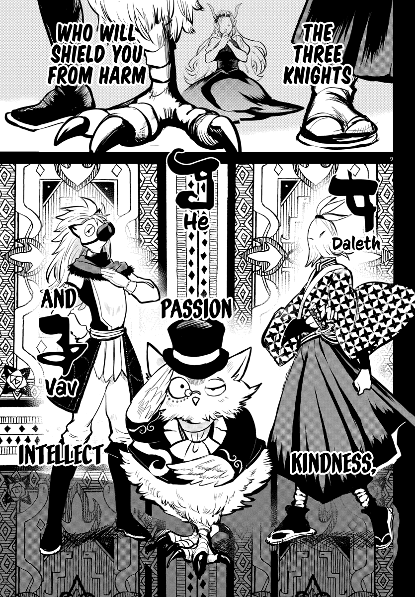 Mairimashita! Iruma-kun Chapter 168 page 10 - Chapter 168: The Misfits Present: "Lilith's Red Carpet"