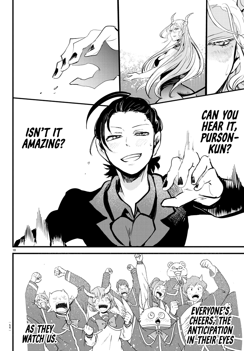 Mairimashita! Iruma-kun Chapter 168 page 19 - Chapter 168: The Misfits Present: "Lilith's Red Carpet"