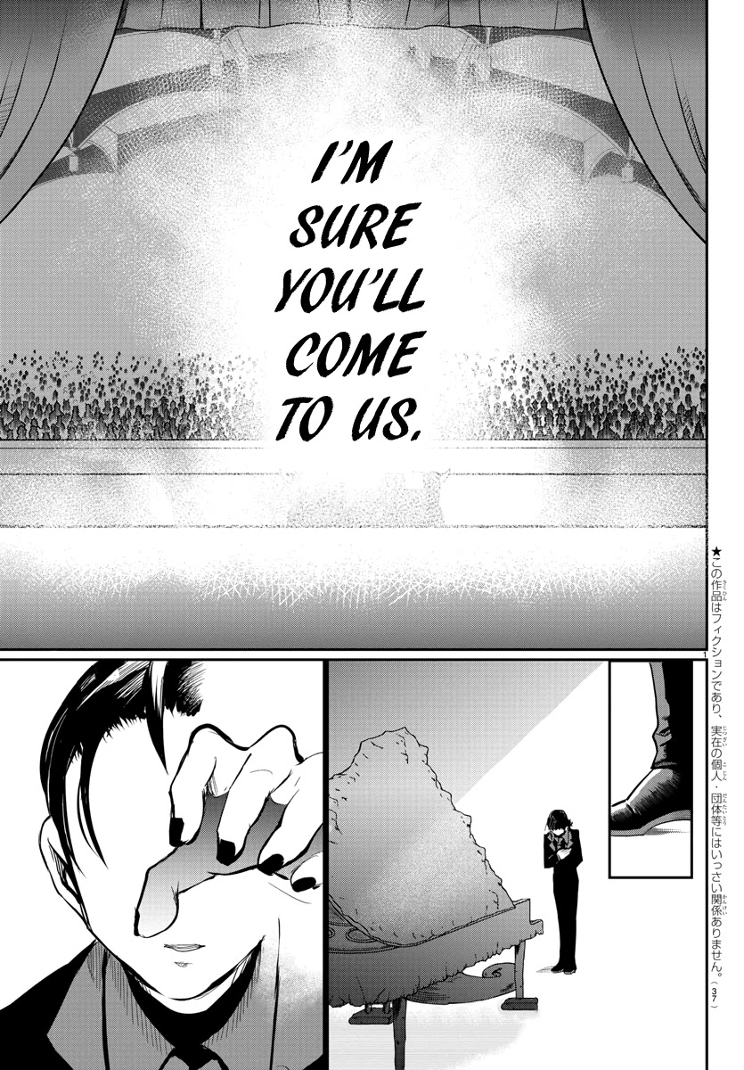 Mairimashita! Iruma-kun Chapter 168 page 3 - Chapter 168: The Misfits Present: "Lilith's Red Carpet"