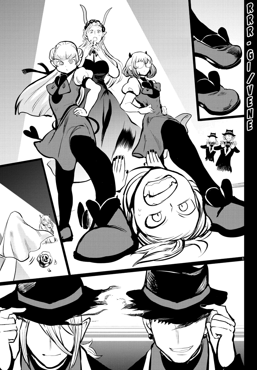 Mairimashita! Iruma-kun Chapter 168 page 41 - Chapter 168: The Misfits Present: "Lilith's Red Carpet"