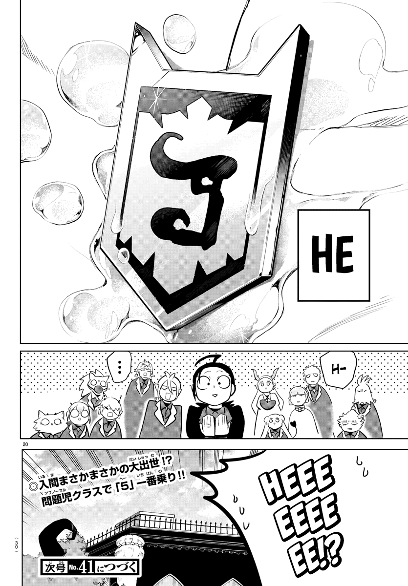 Mairimashita! Iruma-kun Chapter 170 page 21 - Chapter 170: Salute To The Winners.