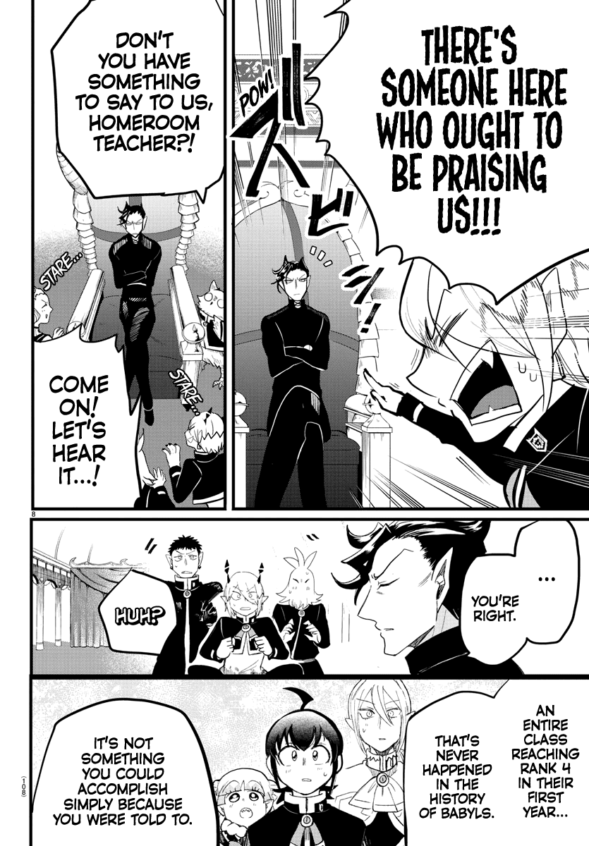Mairimashita! Iruma-kun Chapter 171 page 6 - Chapter 171: A Grand Banquet