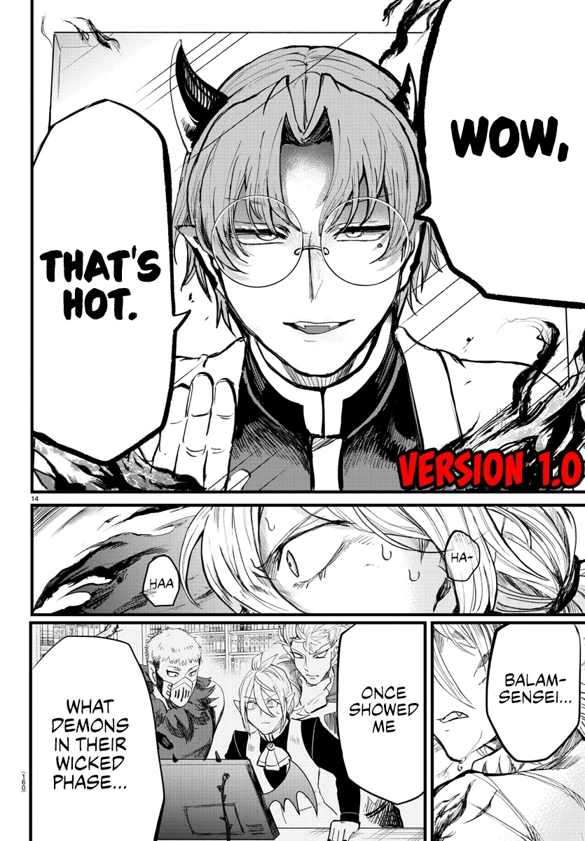 Mairimashita! Iruma-kun Chapter 173 page 20 - Chapter 173: The Eyes