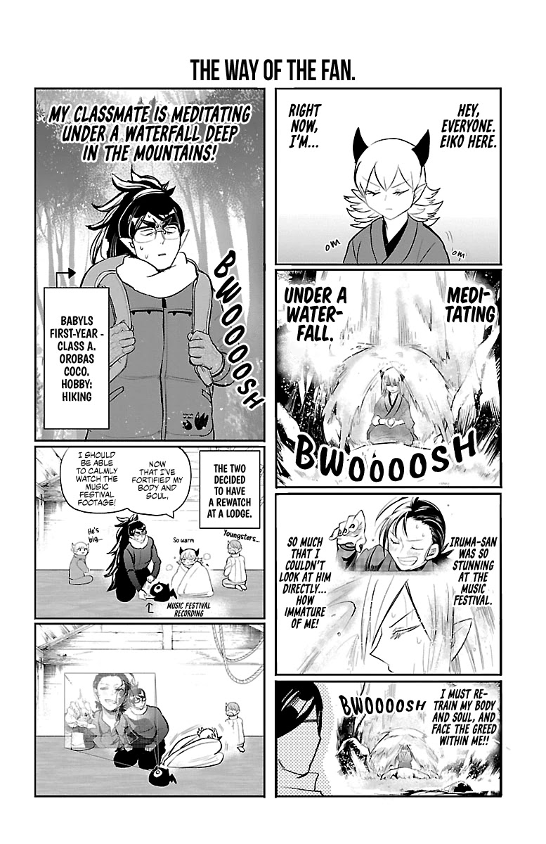 Mairimashita! Iruma-kun Chapter 177.5 page 4 - Chapter 177.5: SUKIMA